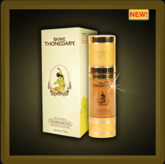 THANAKHA FACIAL GOLD GEL image of Shwe Thonedary Myanma Thanakha