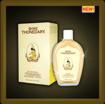 THANAKHA GOLD BODY LOTION image of Shwe Thonedary Myanma Thanakha