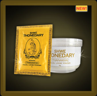 THANAKHA LOOSE POWDER  image of Shwe Thonedary Myanma  Thanakha 